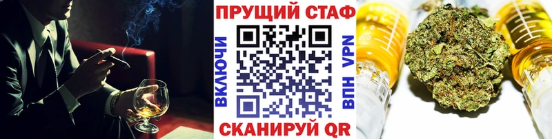 Купить закладку Метадон Мефедрон ГАШИШ КОКАИН Омск