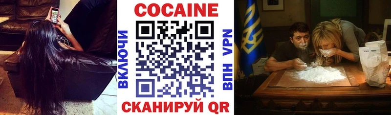 Кокаин Боливия Купить закладки Омск