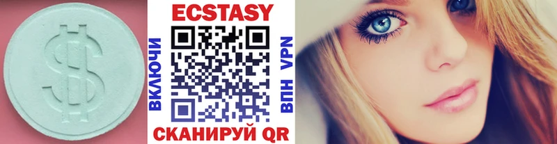 Ecstasy круглые  Купить закладки  Омск 
