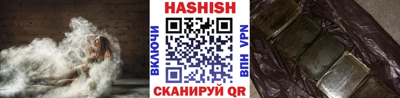 Гашиш Cannabis  Купить где  Омск 