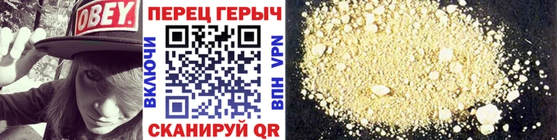 ГЕРОИН Heroin  Купить  Омск 