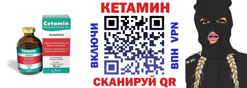 Купить где  Омск  Кетамин ketamine 