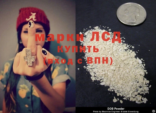 PSILOCYBIN Алексеевка