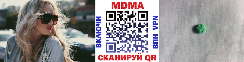 Купить где  Омск  МДМА VHQ 