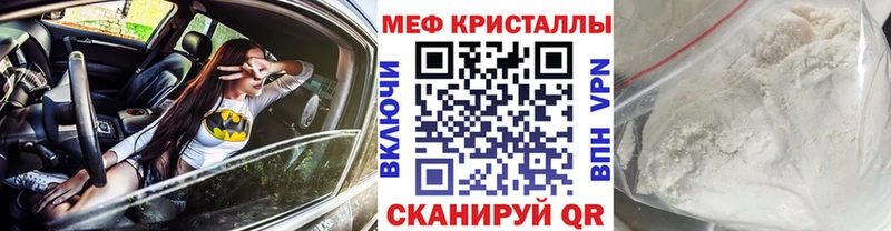Меф 4 MMC  Купить закладки  Омск 