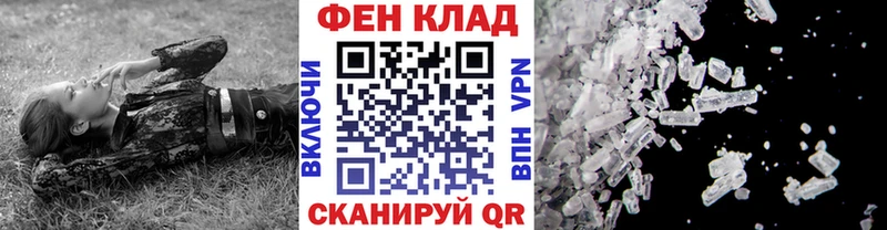 Купить  Омск  Метамфетамин витя 
