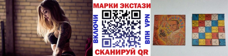 Купить где  Омск  Наркотические марки 1,5мг 