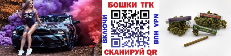 Купить где  Омск  Бошки марихуана Bruce Banner 